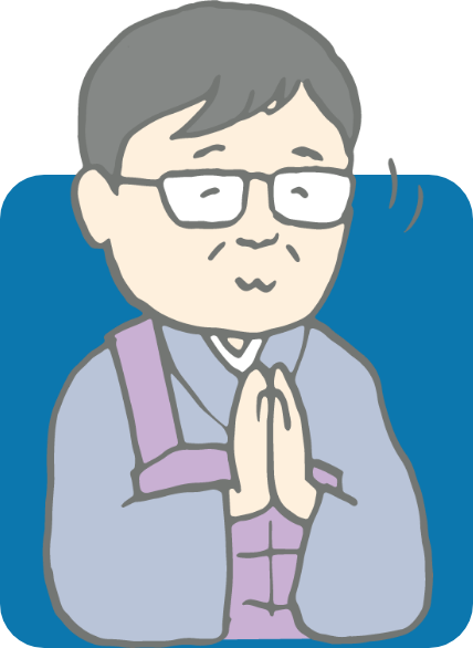 古口和尚